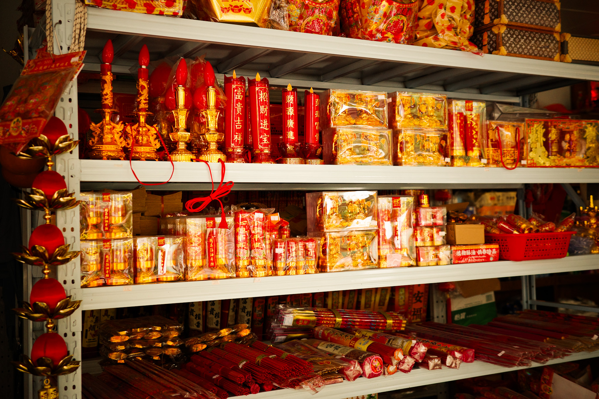 A family shop in Zhongliao village.